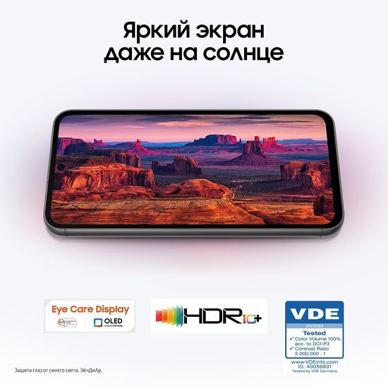 Смартфон Samsung Galaxy S23 FE 256 Гб Графит