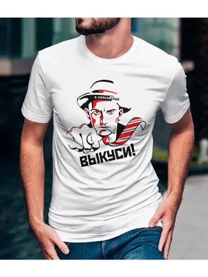 Футболка базовая белая