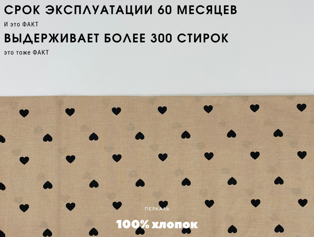 Простыня экспортная Шуйская бязь, Евро Макси, 220х240