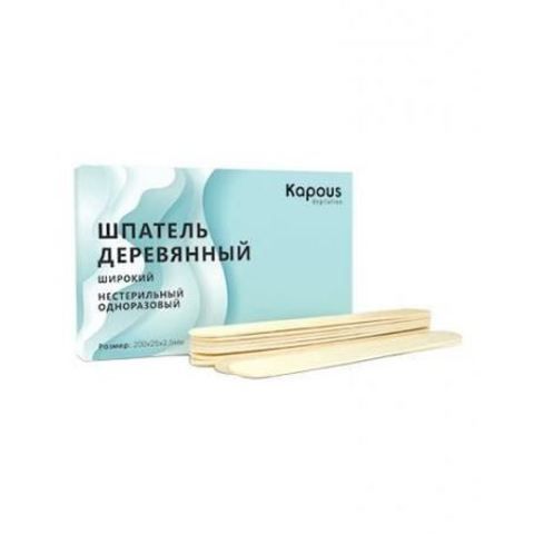 Шпатель деревянный широкий, 200*25*2,5 мм, 50 шт./уп. Kapous Professional