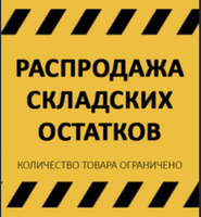 Мойки Композит РАСПРОДАЖА