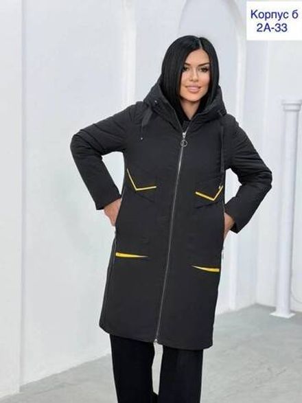 Куртка 2946350 Fabrika