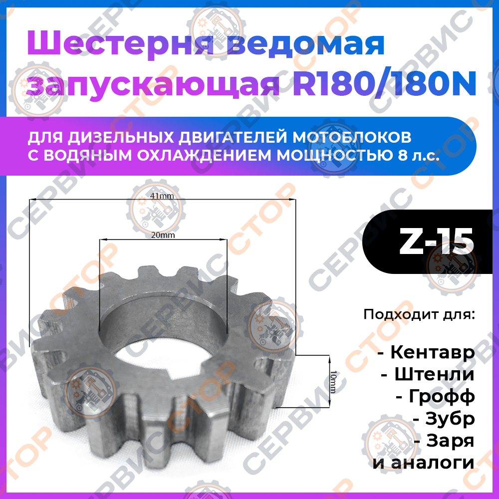 VM027-180N-w