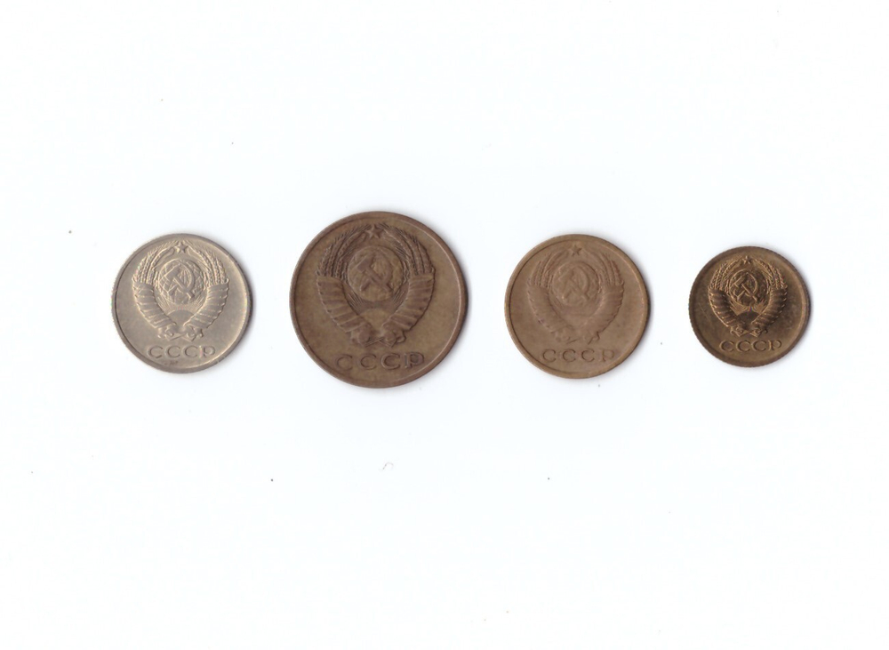 Набор монет (4 шт) 1970г. 1,2,3,10копеек XF