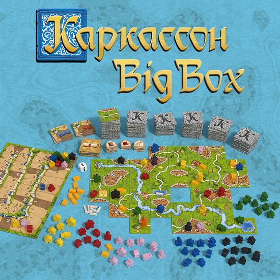 Купить настольную игру Каркассон: Big Box
