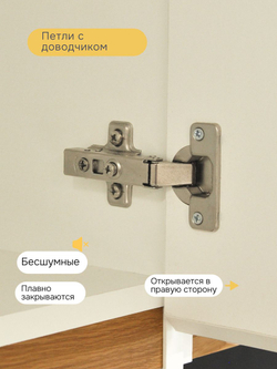 Модуль кухонный угловой Валенсия, 121х85х60, с дубом, белый, со столешницей, Marmur