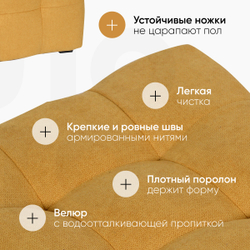 Пуф Лотос Желтый Велюр