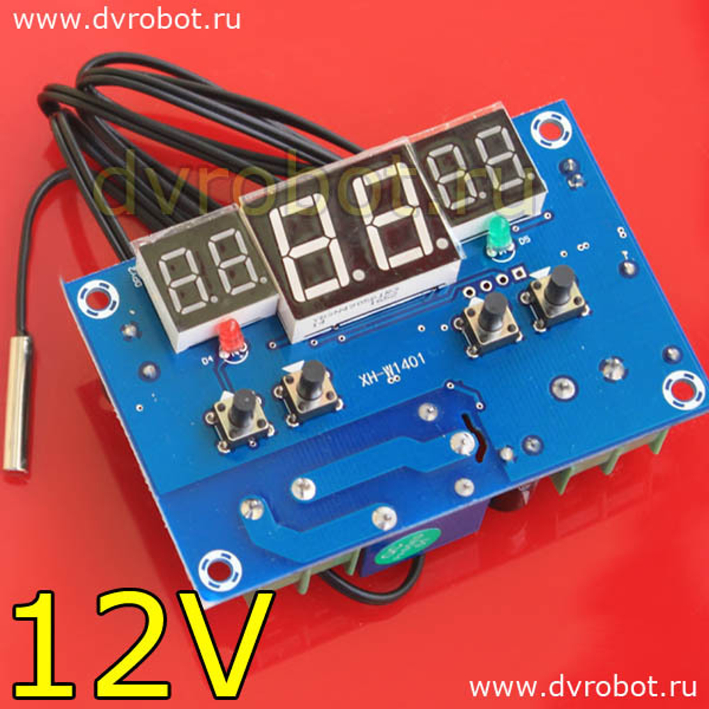 Терморегулятор HX-W1401 - 12VDC