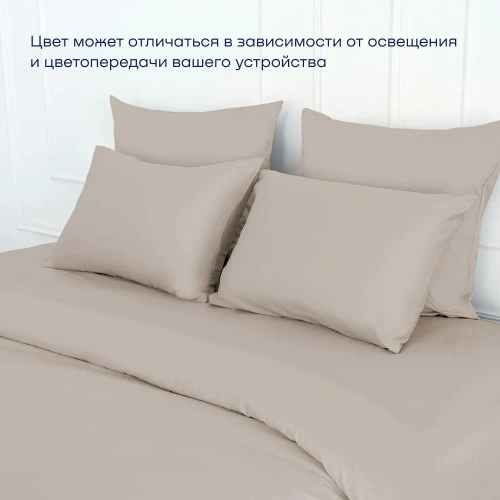 Комплект наволочек 70х70 BuyRelax, 2 шт. (перкаль)