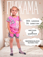 Пижама для девочки