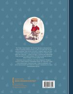 Комикс Саша и Томкруз. Том 1. У викингов