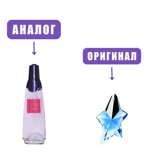 a ASCANIA Star Sparkle edP 50ml lady