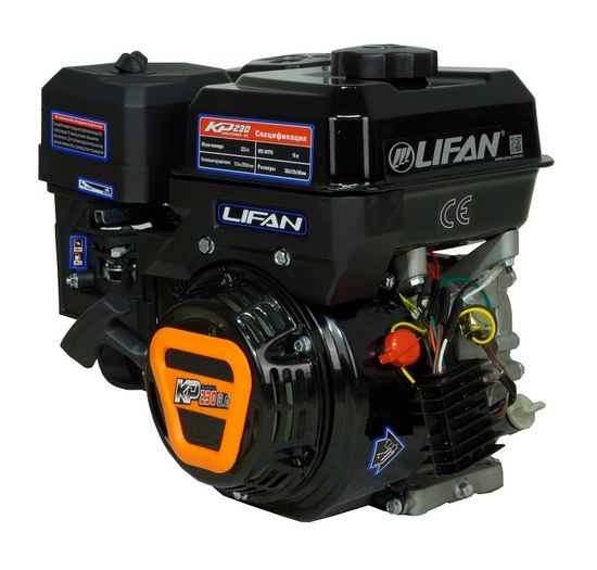 Двигатель бензиновый "LIFAN" KP230 (8 л.с., катушка 7А)