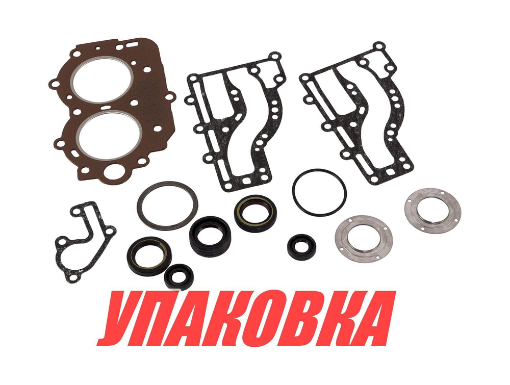 Ремкомплект блока Yamaha 9.9F/15F, Omax (упаковка из 5 шт.)