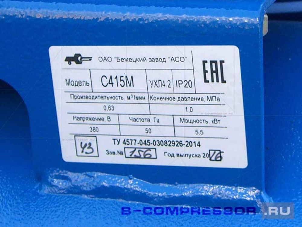 Компрессор С415М