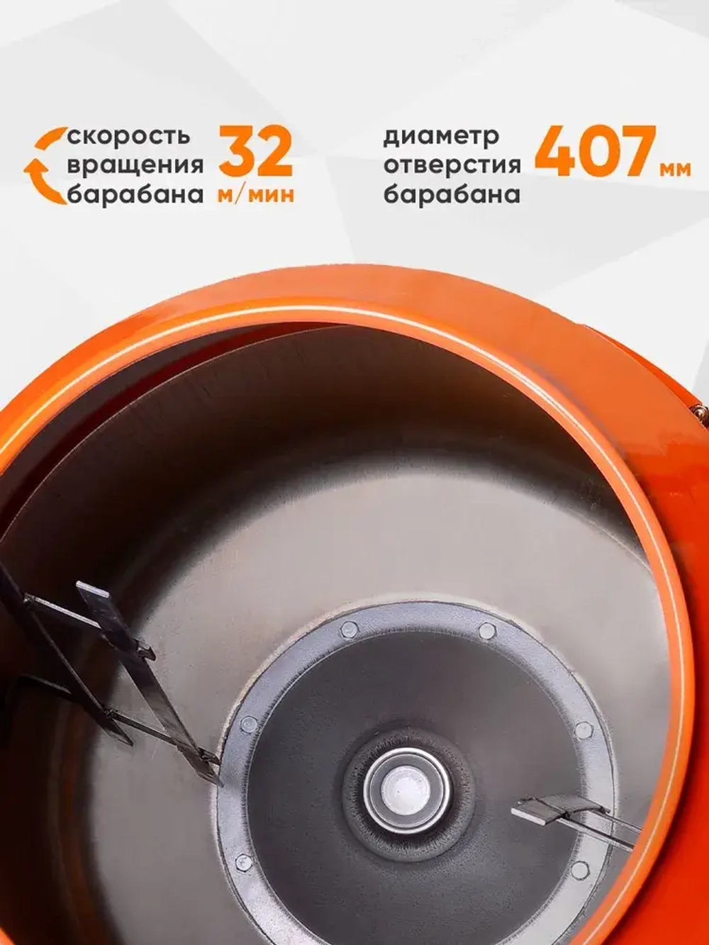 Бетономешалка строительная Вихрь 160 полиамидный венец