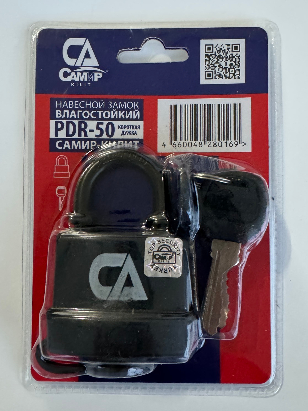 Замок висячий ВСЕПОГОДНЫЙ САМИР PDR-50 Влагостойкий 5 ключей