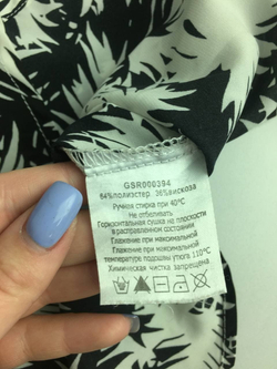 Рубашка GLORIA JEANS 44/46 размер