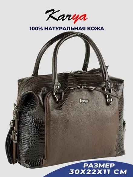 Сумка кожаная тоут