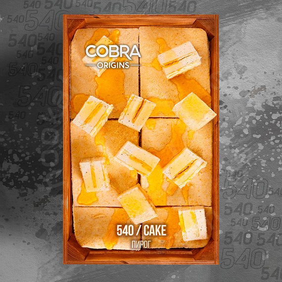 Бест. Смесь Cobra-Cake, 50 гр. ORIGINS