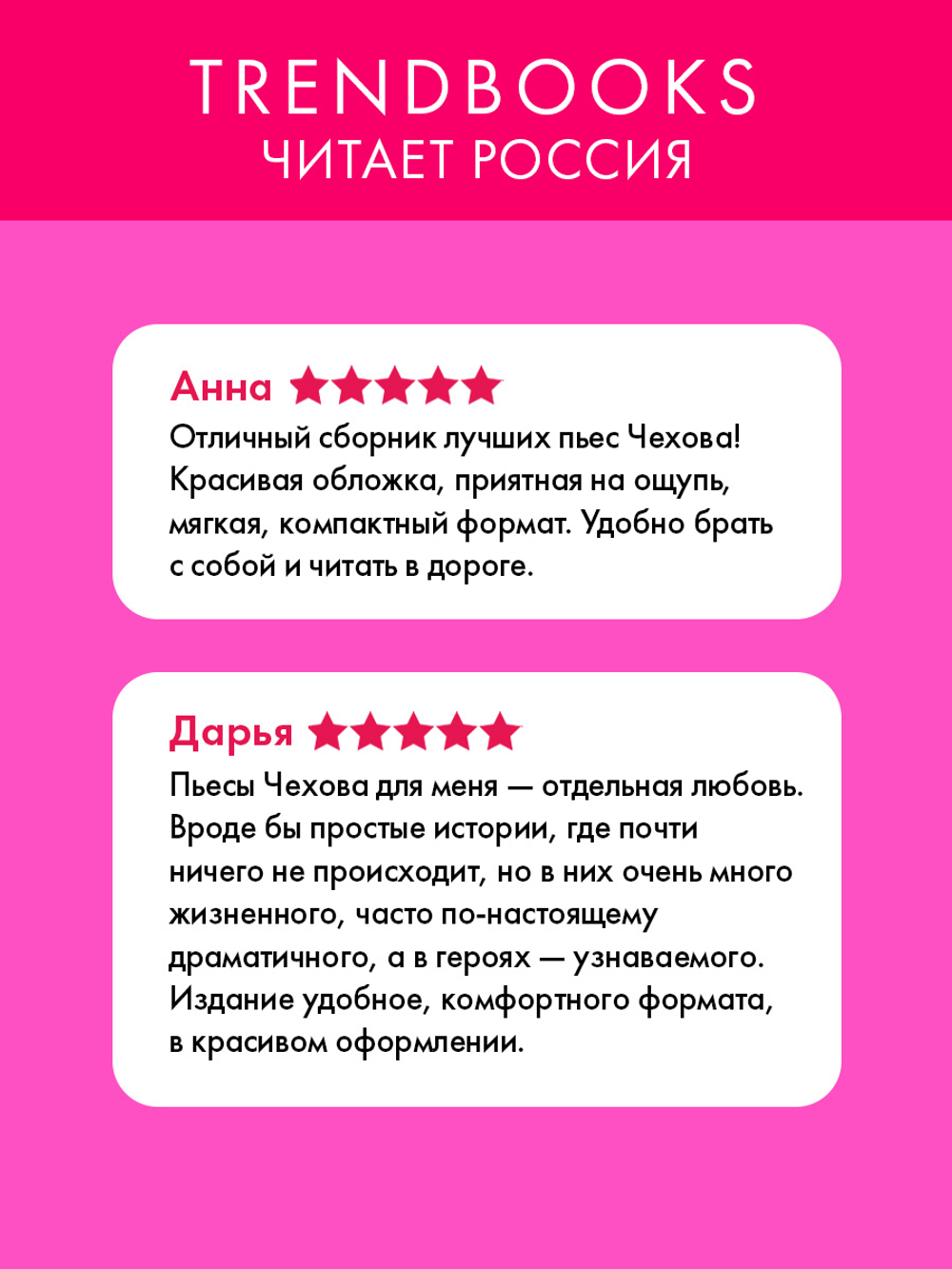 Вишневый сад. Сборник пьес