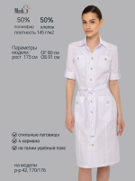 Халат медицинский женский | Х-229 3/4 сатори