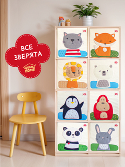 Коробка для хранения Abumba Home Животные, Котик.