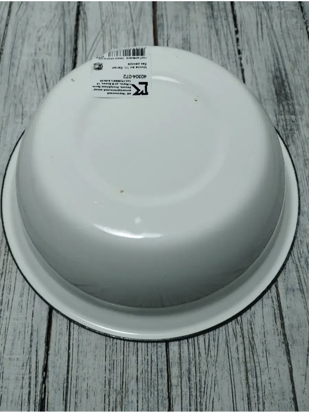 Миска 1л белая Без деколи  40304-072