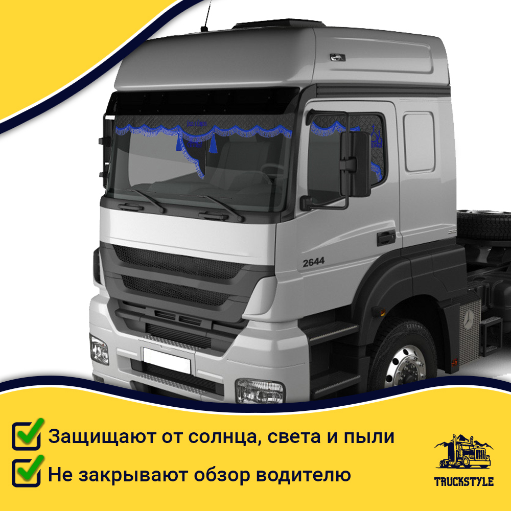 Ламбрекен с косынками универсальные стеганые Спаси и Сохрани (экокожа, черный, синяя лапша)