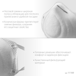 ЗУБР Ф-80, класс защиты FFP1, коническая, фильтрующая полумаска (11169)