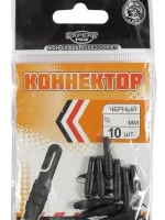Коннектор для маховой удочки, диаметр 2 мм (2упк по 10шт)