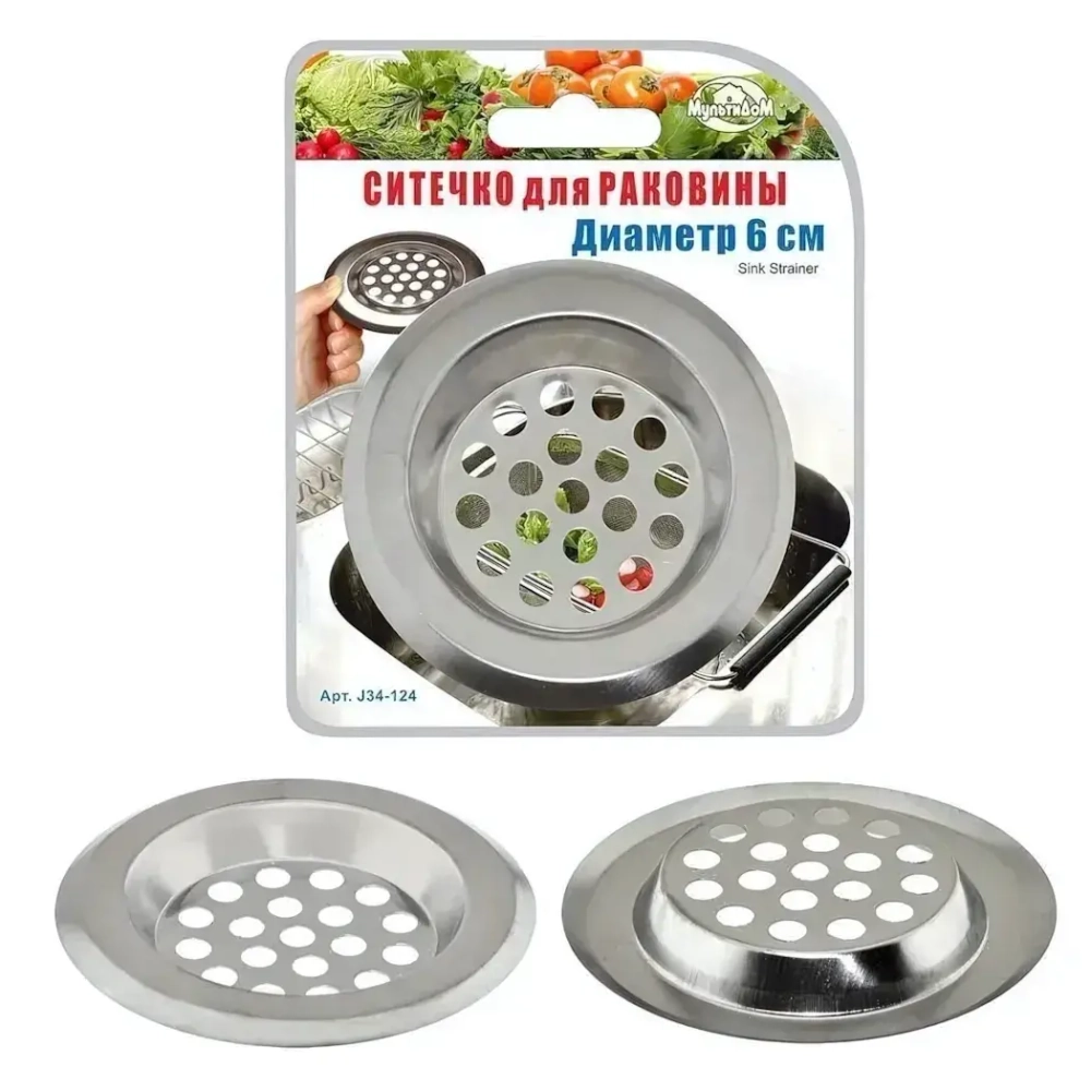 Ситечко д/ раковины D 6 см (в упак)