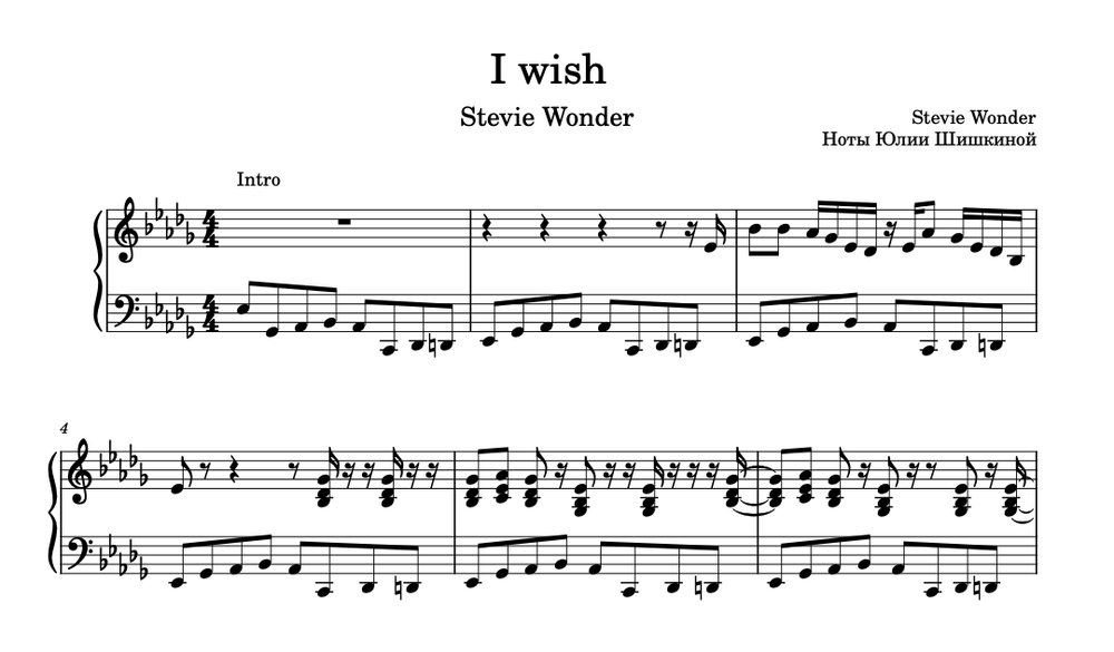 I wish - Stevie Wonder