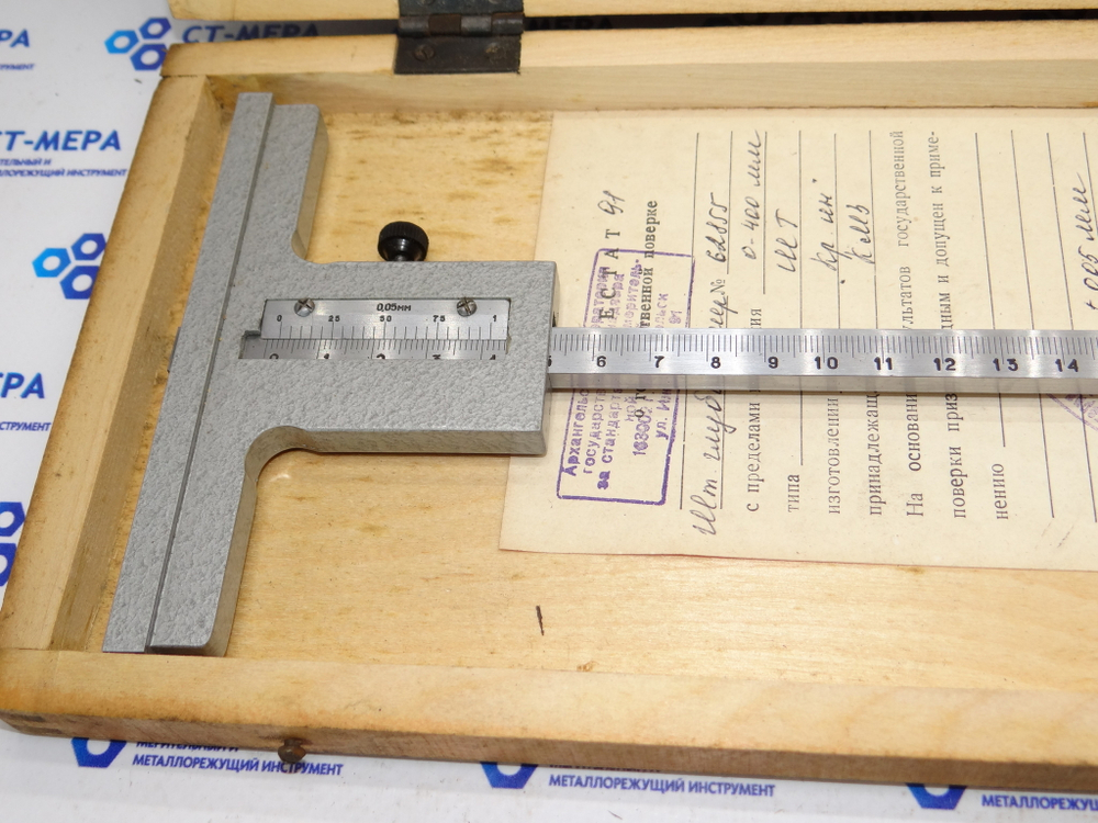 Штангенглубиномер ШГ-400 (0-400мм.) Ц/д 0,05мм