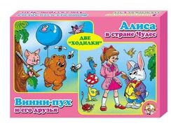 Игра "Ходилка 2 в 1 Алиса в стране чудес, Винни Пух"