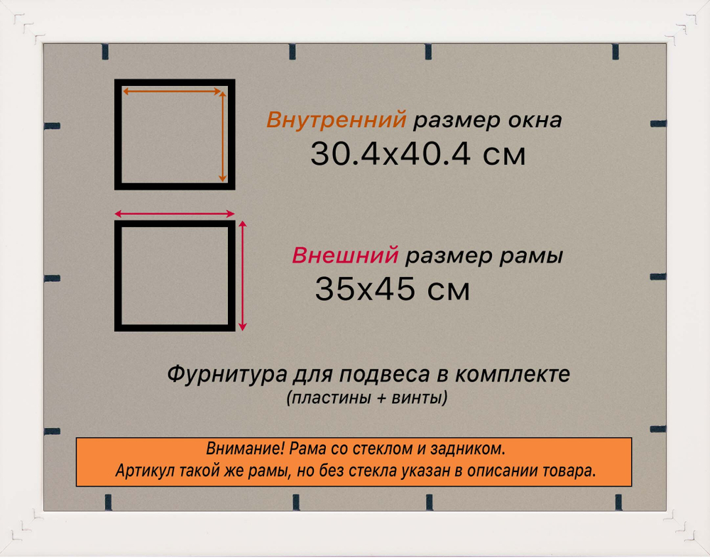 Рама 30x40 для картин и фотографий RP0363020-06(60081)