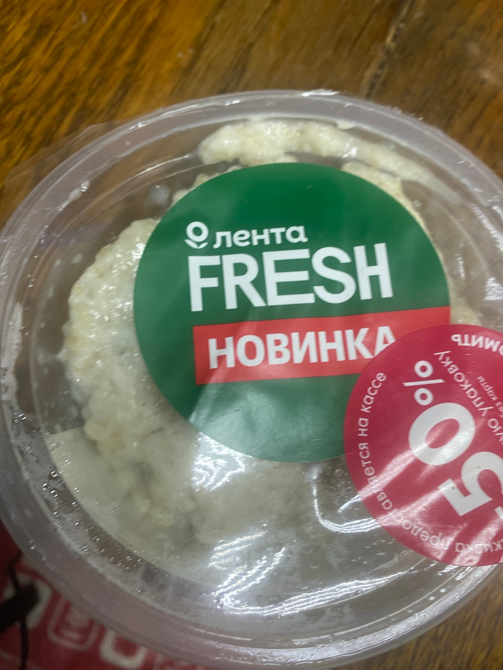 Каша овсяная на молоке