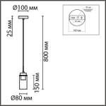 8102/1A LN Подвес E14 1*40Вт 220В IP20 COMFI
