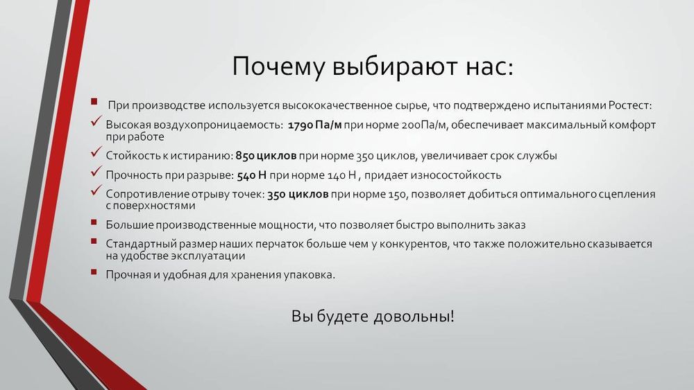 Перчатки оранжевые с пвх покрытием (10К) 1С Протектор