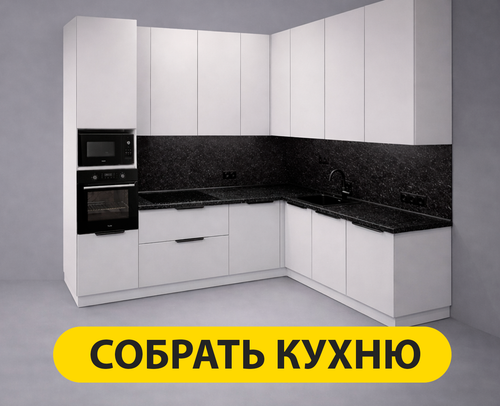 Кухня_на_зака1з.png