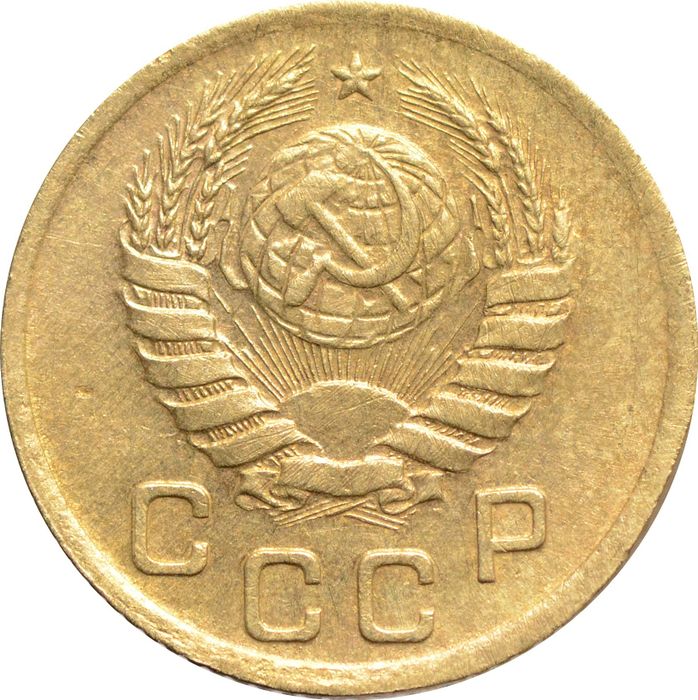 1 копейка 1940 XF