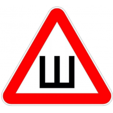 НАКЛЕЙКИ
