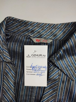 Блузка в полоску с люрексом 46 размер