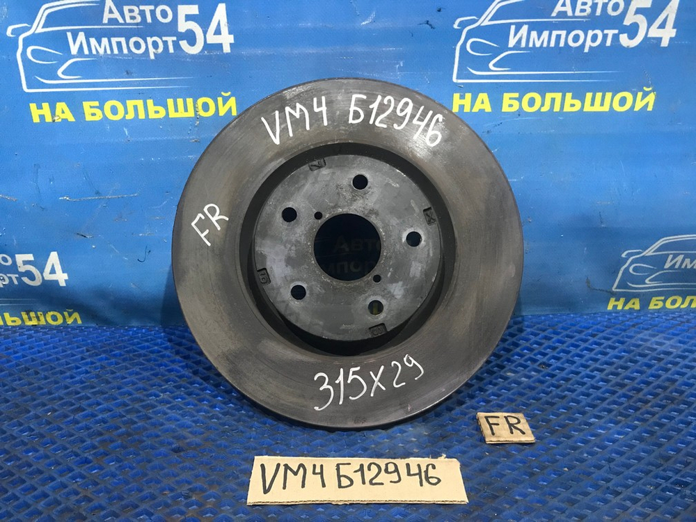 Диск тормозной передний SUBARU LEVORG 2014-2020