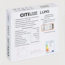 Citilux LUNS CL711011V LED Светильник влагозащищённый Чёрный