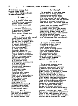 Полное собрание сочинений М. Ю. Лермонтова | Лермонтов Михаил Юрьевич