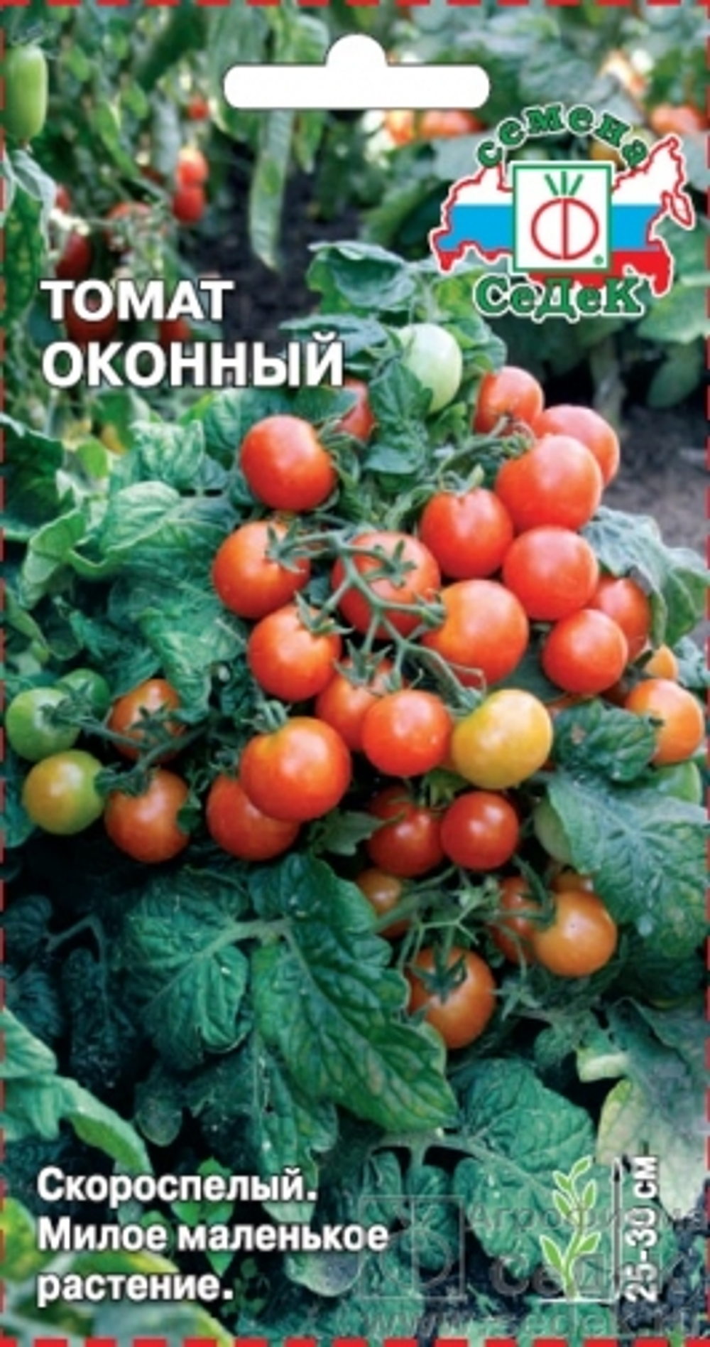 Томат Оконный 0,1г Ц СеДеК