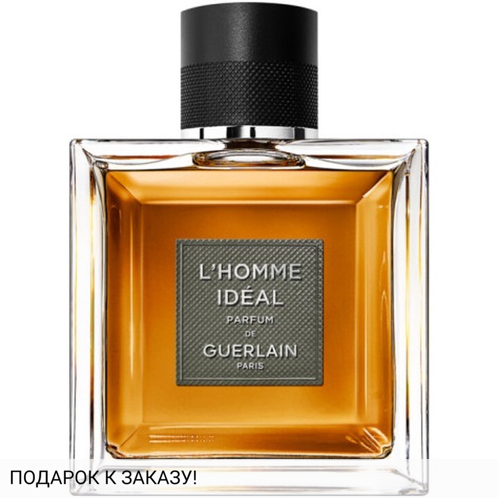 Guerlain L'Homme Ideal Parfum