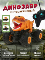 Игрушка на РУ Динозавр, коробка 3688-P119A