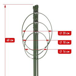 GFS-3-60 GREEN APPLE Поддержка для цветов 3 кольца 60см | GREEN APPLE
